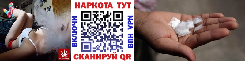 Где купить наркотики Малмыж Alpha-PVP  Меф мяу мяу  Амфетамин  МАРИХУАНА  Кокаин  ГАШ 