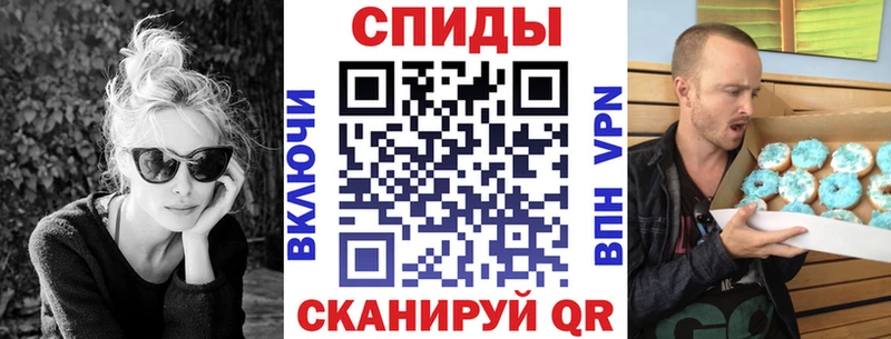 АМФЕТАМИН 97%  как найти наркотики  Малмыж 
