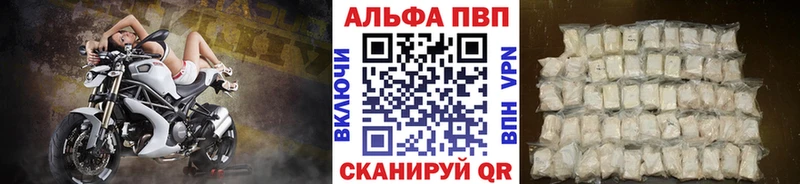 даркнет телеграм  Малмыж  А ПВП кристаллы  omg зеркало 