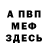 Метадон methadone Victoria Jess