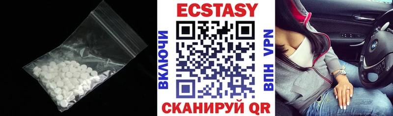 darknet формула  Малмыж  Экстази VHQ  где купить наркоту 