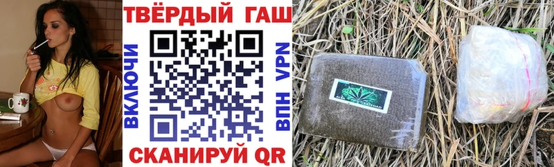 ГАШИШ убойный  Малмыж 