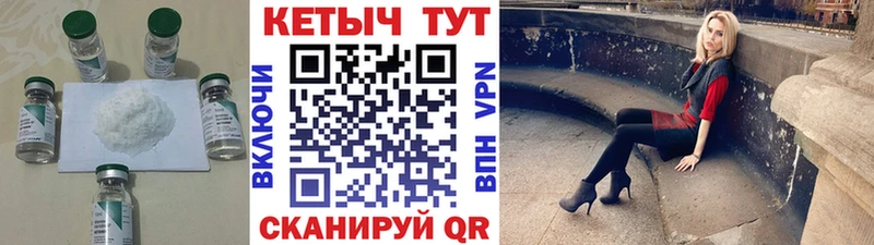 Кетамин VHQ  Малмыж 