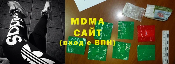 кокаин премиум Балабаново