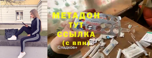 бутик Балахна