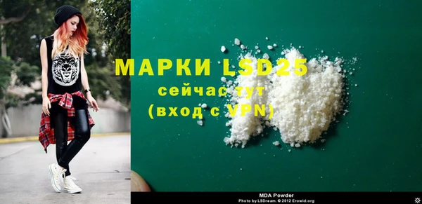 кокаин премиум Балабаново