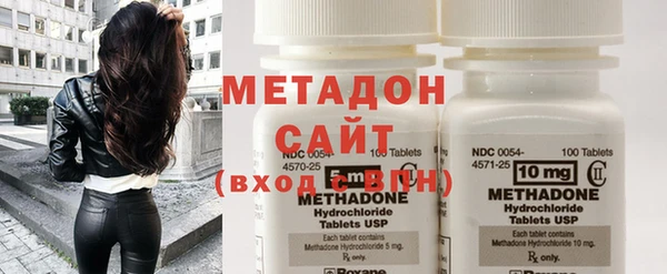 кокаин премиум Балабаново
