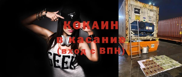 бутик Балахна