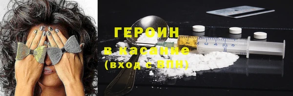 кокаин премиум Балабаново