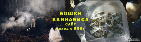 бутик Балахна