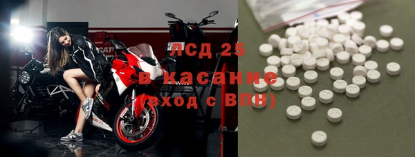 бутик Балахна