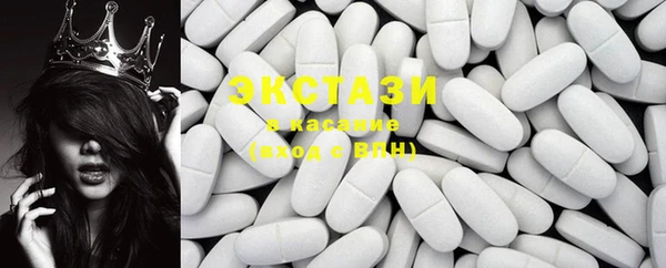 ПСИЛОЦИБИНОВЫЕ ГРИБЫ Баксан