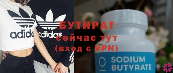 кокаин премиум Балабаново