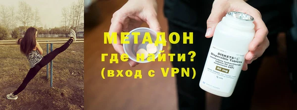 бутик Балахна