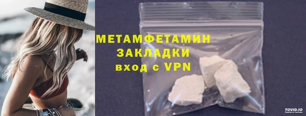 ПСИЛОЦИБИНОВЫЕ ГРИБЫ Баксан