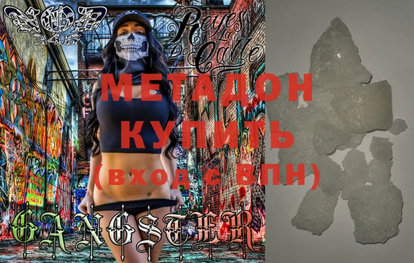 ПСИЛОЦИБИНОВЫЕ ГРИБЫ Баксан