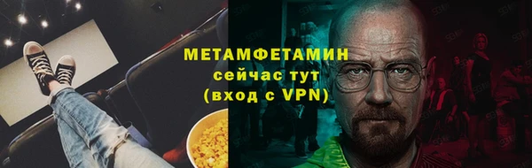 ПСИЛОЦИБИНОВЫЕ ГРИБЫ Баксан