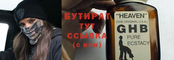кокаин премиум Балабаново