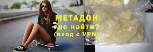 бутик Балахна