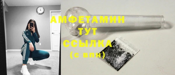 бутик Балахна