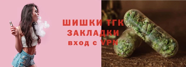 кокаин премиум Балабаново