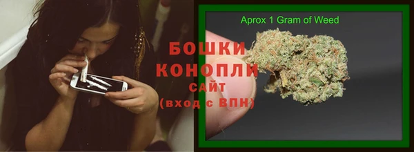 бутик Балахна