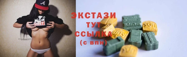 бутик Балахна