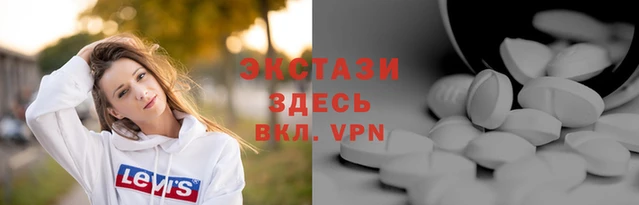 ПСИЛОЦИБИНОВЫЕ ГРИБЫ Баксан