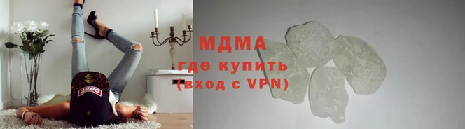 бутик Балахна