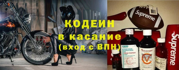 кокаин премиум Балабаново