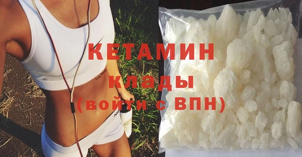 кокаин премиум Балабаново