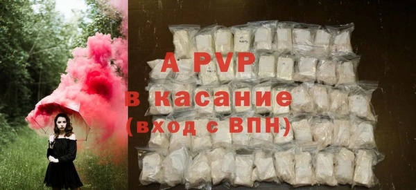 кристаллы Ростов