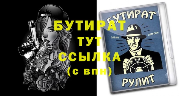 ПСИЛОЦИБИНОВЫЕ ГРИБЫ Баксан