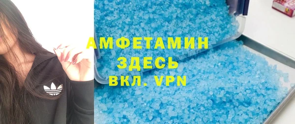кокаин премиум Балабаново