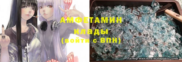 кокаин премиум Балабаново