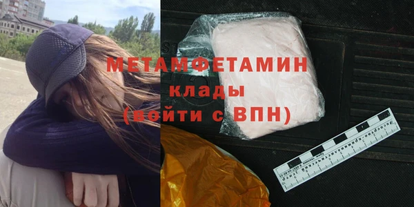 ПСИЛОЦИБИНОВЫЕ ГРИБЫ Баксан