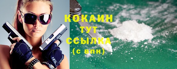 кокаин премиум Балабаново