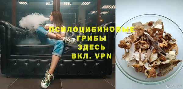 бутик Балахна