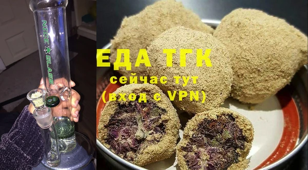 кокаин премиум Балабаново