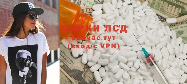 марихуана Россошь