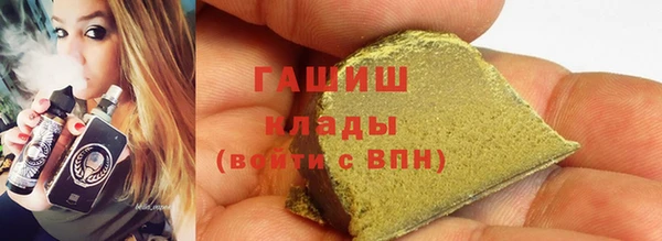 ПСИЛОЦИБИНОВЫЕ ГРИБЫ Баксан
