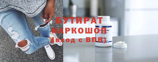 ПСИЛОЦИБИНОВЫЕ ГРИБЫ Баксан