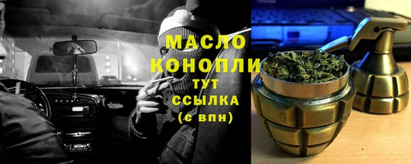 бутик Балахна