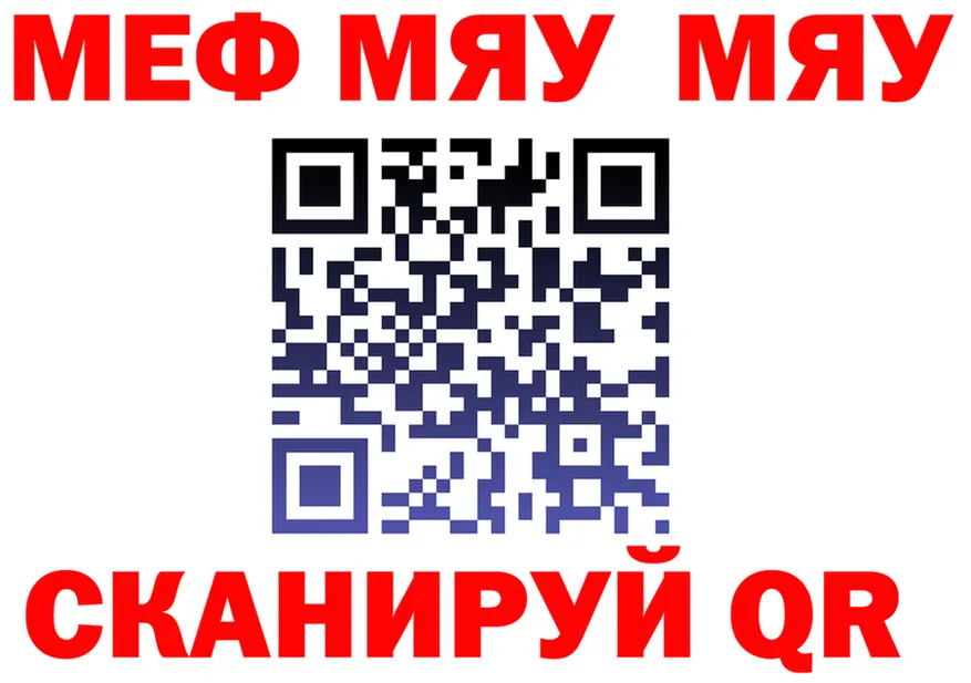 КЕТАМИН VHQ зеркало shop KRAKEN Малмыж