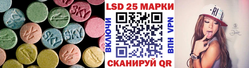 LSD-25 экстази кислота  купить наркотики сайты  Малмыж 