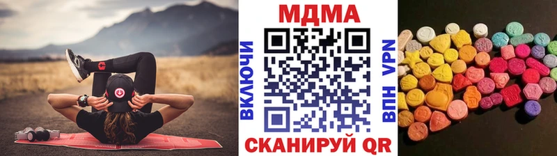 MDMA Molly  Малмыж 