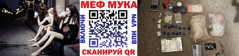 Мефедрон 4 MMC хочу Малмыж