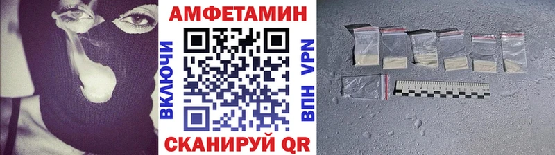 Первитин Декстрометамфетамин 99.9%  Малмыж 