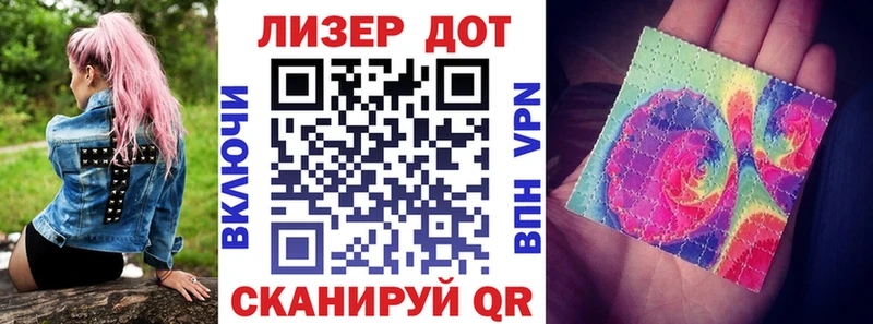 где продают наркотики  Малмыж  Наркотические марки 1,8мг 