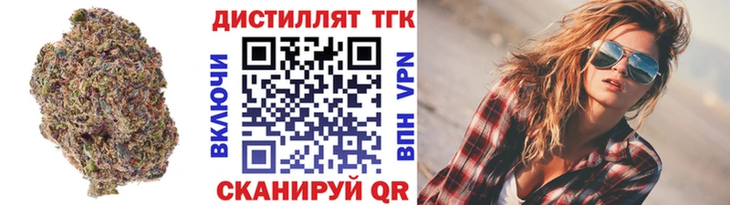 ТГК концентрат  Малмыж 